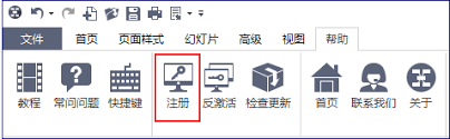 mindmaster电脑如何安装