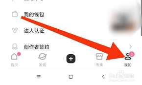 如何在lofter设置定时发布