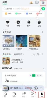 如何将外部歌单导入QQ音乐
