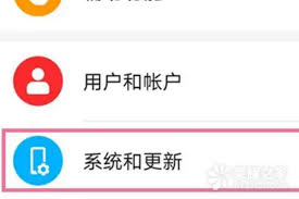 荣耀手机如何设置返回键图标