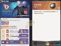 永夜降临复苏暗流四伏二阶段boss打法