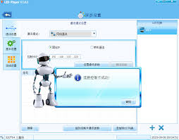 LED Player怎么连接控制卡
