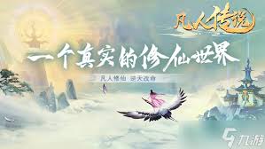凡人传说御兽法决怎么玩