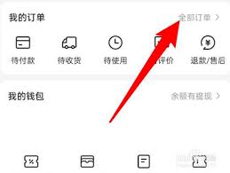 美团放心吃怎么申请理赔