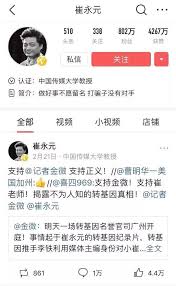 新浪微博十年举办了什么活动