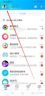 如何关闭QQ达人