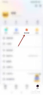 YY怎么退出频道
