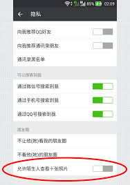 微信朋友圈看到朋友更新进去却没有怎么回事