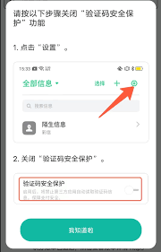 ourplay如何登录谷歌账号