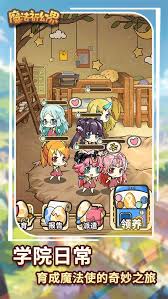 魔法祈幻界教学楼的用途是什么
