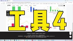 怎么查看别人抖音粉丝画像