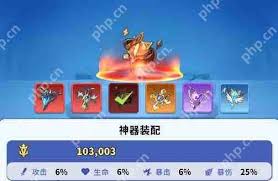 复苏的猫之大陆伙伴和神器玩法攻略
