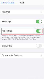 如何在Windows电脑使用Safari