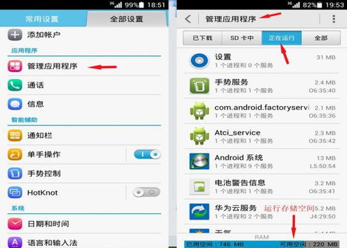 华为手机管家里专项清理的视频如何恢复