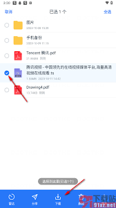 如何用115网盘下载东西