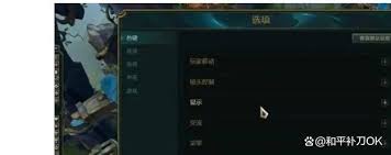 lol如何显示延迟和fps
