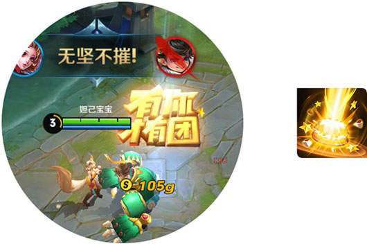 王者荣耀3周年幸运签活动怎么玩_3周年幸运签活动玩法及奖励介绍 