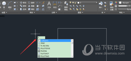 AutoCAD2016倒圆角