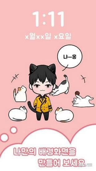 Oppa doll