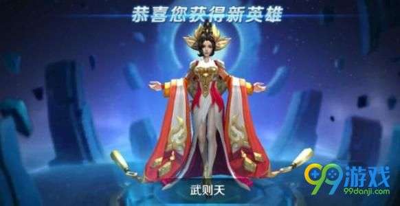 王者荣耀S13武则天铭文怎么选 王者荣耀S13武则天铭文选择推荐