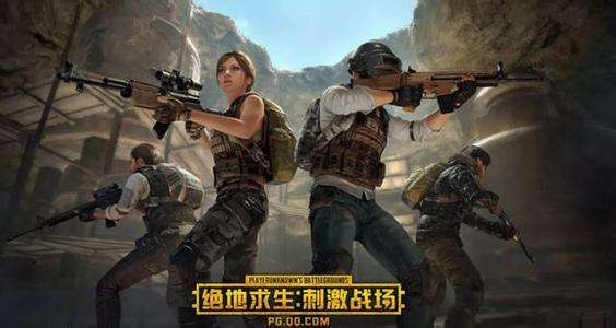 刺激战场S5赛季开启时间及段位重置规则一览