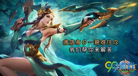 大乔团战精神皮肤叫什么 王者荣耀10月14日每日一题答案分享