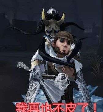第五人格红蝶锁喉动作怎么拿 红蝶锁喉动作获取方法