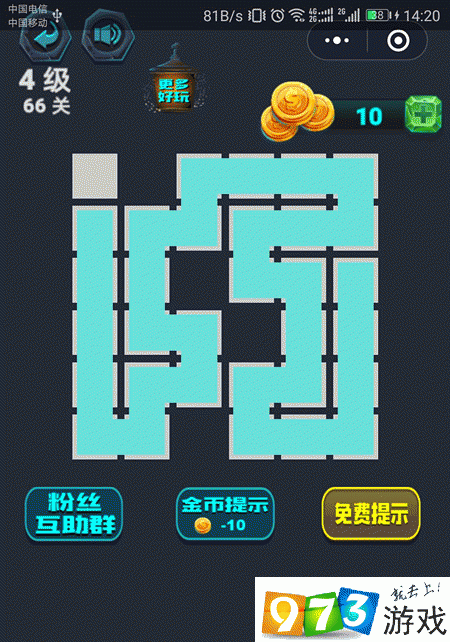最强连一连4级第66关怎么过 微信最强连一连4级第66关通关攻略
