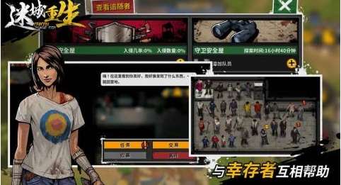 迷城重生游戏怎么样_迷城重生玩法详解