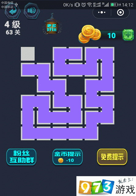 最强连一连4级第63关怎么过 微信最强连一连4级第63关通关攻略