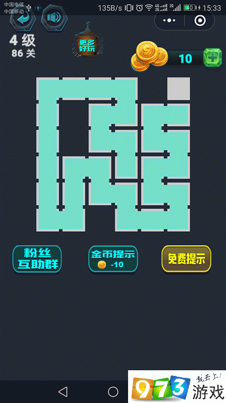 最强连一连4级第86关怎么过 微信最强连一连4级第86关通关攻略