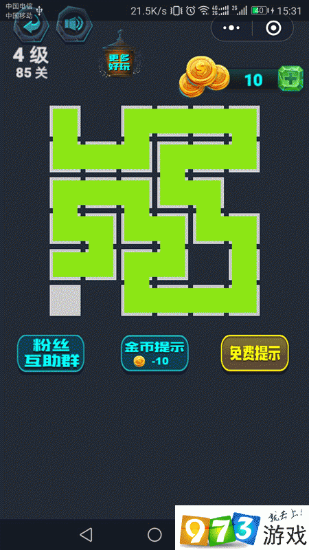 最强连一连4级第85关怎么过 微信最强连一连4级第85关通关攻略