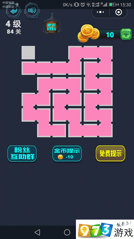 最强连一连4级第84关怎么过 微信最强连一连4级第84关通关攻略