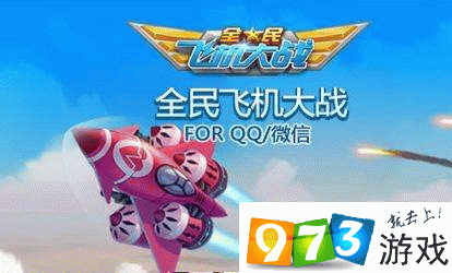 加入飞行团需要多少级？（答题格式：FJ+答案）FJ不区分大小写，如答案是小翼，则回复：FJ小翼；注意不要有空格哦~