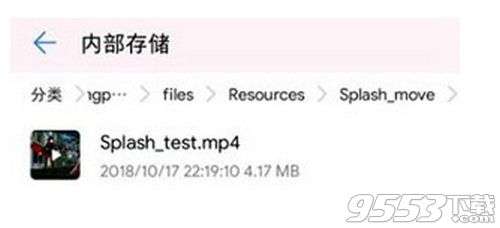 王者荣耀怎么改登入界面背景 王者荣耀修改登入界面背景方法