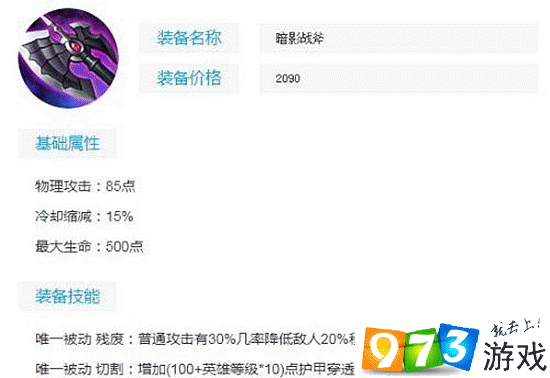 以下哪个装备更适合李白？王者荣耀老夫子的进阶试炼答案
