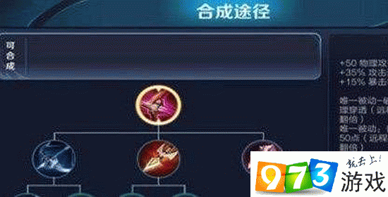 以下哪个装备更适合后羿？王者荣耀老夫子的进阶试炼答案