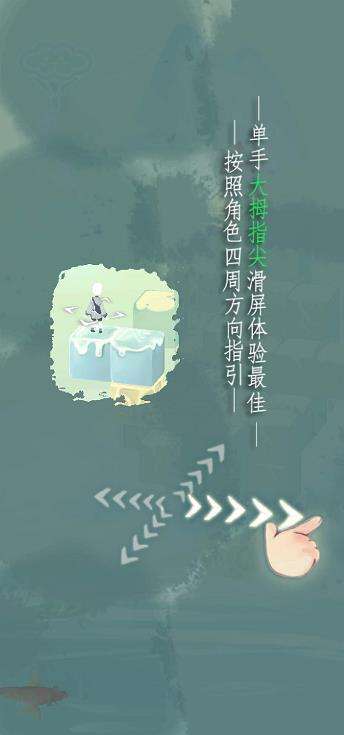 爱莲说游戏第1-10关完美达成图文攻略