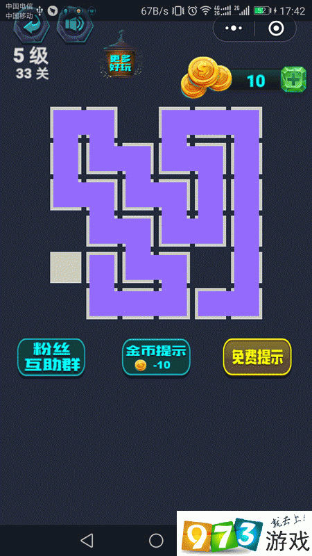 最强连一连5级第33关怎么过 微信最强连一连5级第33关通关攻略