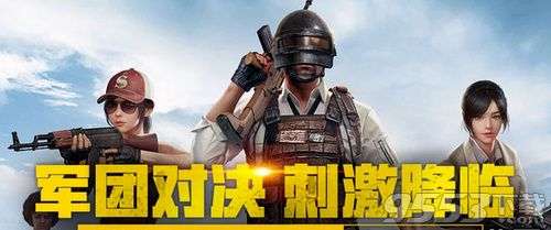 刺激战场怎么攻楼 刺激战场攻楼技巧