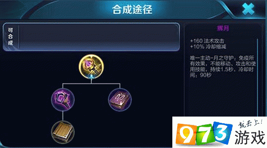 以下哪个装备更适合诸葛亮？王者荣耀老夫子的进阶试炼答案