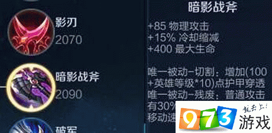 以下哪个装备更适合宫本武藏？王者荣耀老夫子的进阶试炼答案