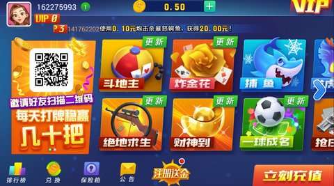 超凡娱乐新手攻略 超凡娱乐常见问题一览