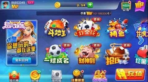 超凡娱乐好玩吗 超凡娱乐玩法及特色介绍