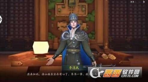 神都夜行录第五章剧情快速通过操作流程分享