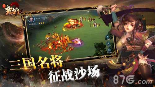 真假英雄礼包怎么领取 礼包领取地址大全