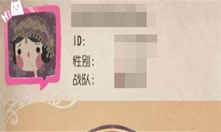 第五人格Hi头像框怎么得_第五人格Hi头像框获取方法介绍 