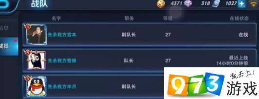 王者荣耀三人开黑内涵名字 三黑搞笑名字大全
