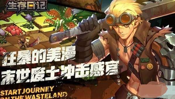 生存日记黑洞中的秘密任务无法完成方法详解