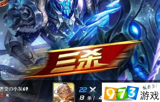 王者荣耀三人开黑好听的名字分享 三人开黑名字大全